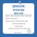 양덕동487 이미지