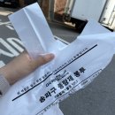 가락2동주민센터 이미지