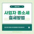 세무회계희래 이미지