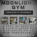 문라이트스튜디오 이미지