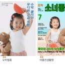 하모니 어린이집 | 송도 오락필름 여름 레트로 컨셉 프로필 촬영 후기｜4살 아이 여름방학 추억 만들기 성공✨ | 인천스튜디오