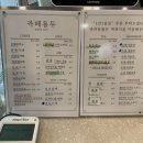 용두회관 이미지