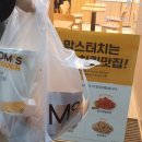 맘스터치 매봉역점 이미지