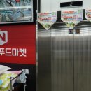 나이스마트 이미지