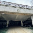 사릉로156번길1 네이버블로그