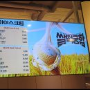배스킨라빈스이천 이미지