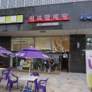 지구대빨래방 이미지