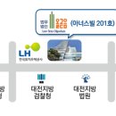법무법인올곧음