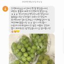 은혜농원 이미지