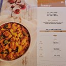 구미 구미역 찜닭맛집 일미리금계찜닭