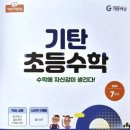 오송초등학교 이미지