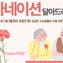 범안동현장민원실 이미지