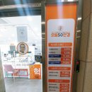 으뜸50안경 이천하이닉스점 | 이천 안경 저렴하고, 다양한 안경이 가득한, 이천 안경점💓 으뜸50안경하이닉스점