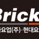 (주)현대요업 이미지