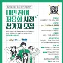 관광미술사