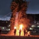 잊혀진 마을 굿찾기 <쥔쥔문여소> 이미지