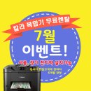 대건치과