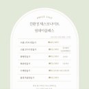 윤공방