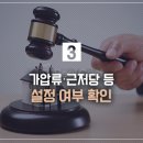 리스트부동산중개 Daum카페