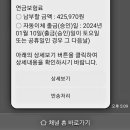 국민연금 나중에 받기는 하겠소? 안내면 안되는거요? 너무 부담되오 ㅠㅠ 이미지