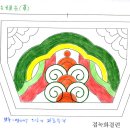 소로3-4 Daum카페