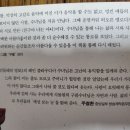 부활의리더 김태원씨와 수녀님의 만남 이미지