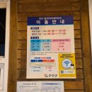 30 | 무안 아이와 가볼만한곳: 무안밀리터리테마파크 200% 만족 솔직 후기!(비행기,탱크있어요)