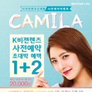 카스안경콘택트