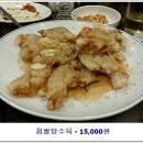 건대입구역-6 이미지