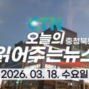 증평석유 이미지