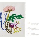 이수미 개인전 이미지