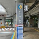 용문마을 (용문사거리방면) 이미지