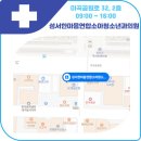 성서한마음연합소아청소년과의원 이미지