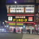 [여행일기] 대가족 후쿠오카 2박3일 패키지 여행 후기 2편✈️(with. 에어부산, 와이투어앤골프여행사)