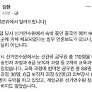 김현 국회의원 페이스북 이미지