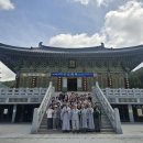 연호사 - 1863 | 연호사