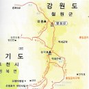 명성산 등산로 이미지