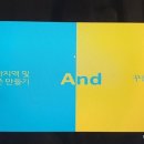 [지산스 4기] 3주차 후기 - 충격, 일침, 다시 기준점으로.. 이미지