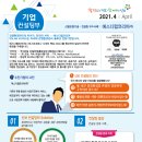 (주)에스디코리아