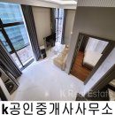 포스코강남공인중개사사무소 이미지