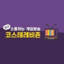 게임죤 이미지