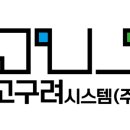 하나로시스템주 이미지