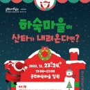 공주하숙마을 이미지