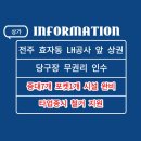 JM당구장 이미지