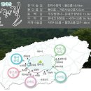 "급 모객" 가을 최절정기 제주 트레킹 11/05일(토)~11/06일(일) 한라산 천아숲길 + 가파도 + 사려니숲길트레킹 이미지