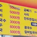 홍두깨 이미지