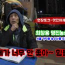 대박농산 이미지