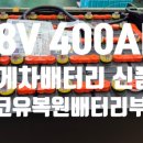 울산에코유 네이버블로그
