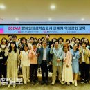 장애인 평생학습 관계자 역량강화 교육 이미지