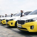 용인시교통약자이동지원센터 이미지